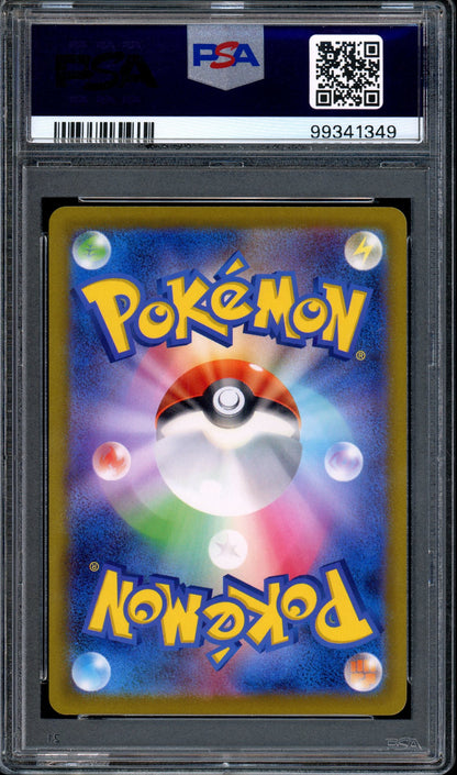 2023 Pokémon Japanese SV1V Super Rare Miriam #100 PSA 10 GEM MINT