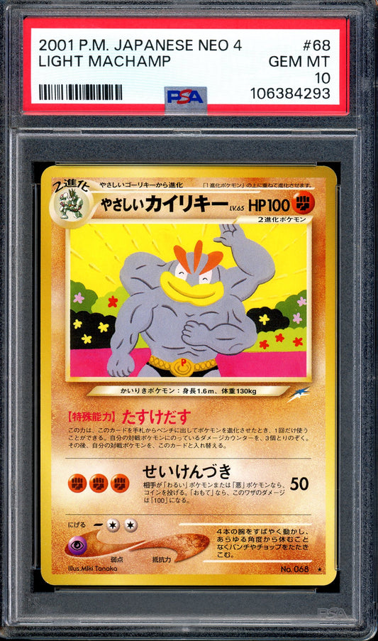 2001 Pokémon Japanese Neo 4 Light Machamp #68 PSA 10 GEM MINT