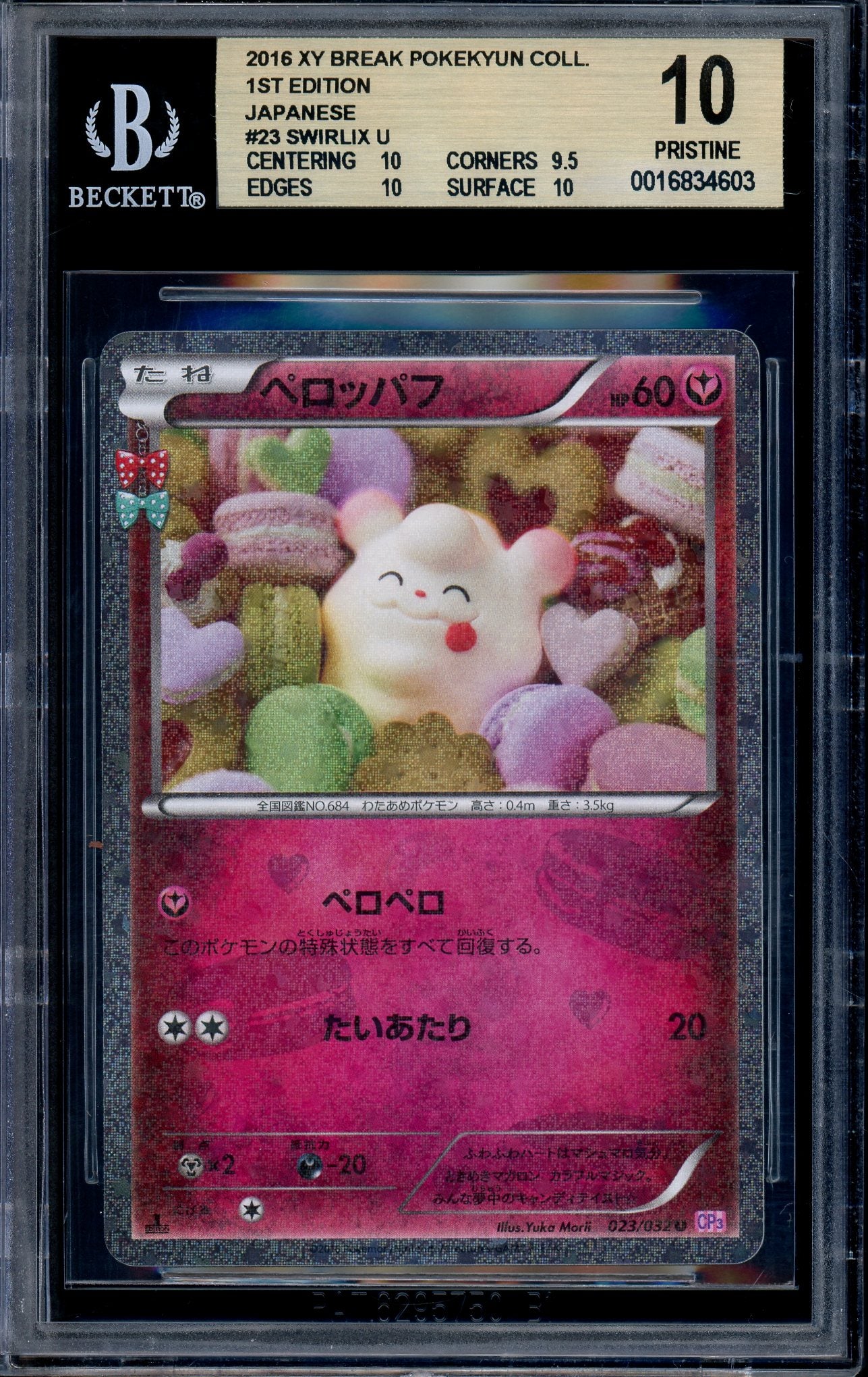 2016 Pokémon Japanese XY Pokekyun Collection 1st Edition Swirlix #23 BGS 10 PRISTINE