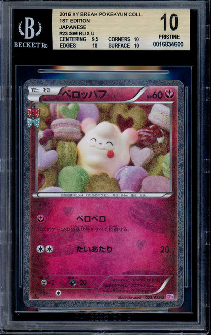 2016 Pokémon Japanese XY Pokekyun Collection 1st Edition Swirlix #23 BGS 10 PRISTINE