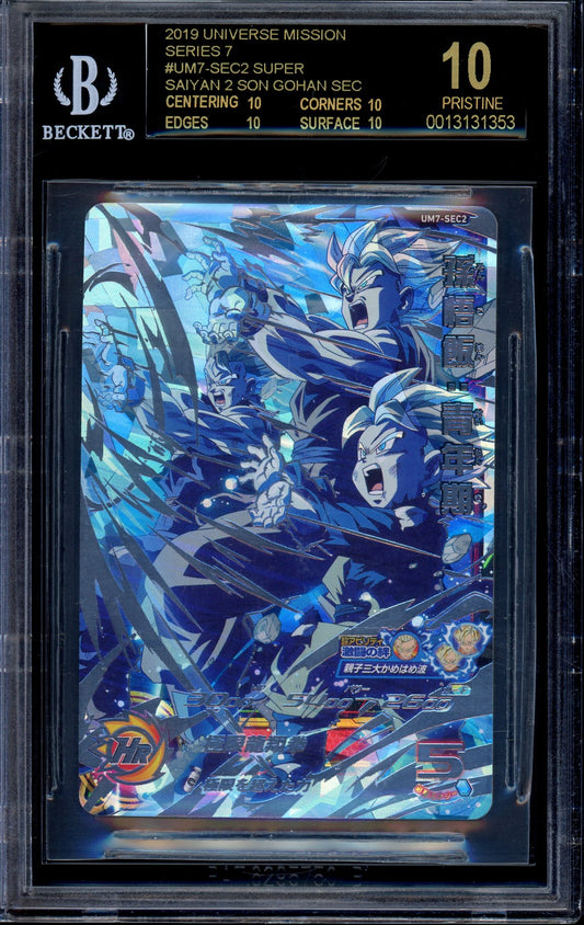 2019 Super Dragon Ball Heroes UMS7 Super Saiyan Son Gohan SEC BGS 10 PRISTINE BLACK LABEL