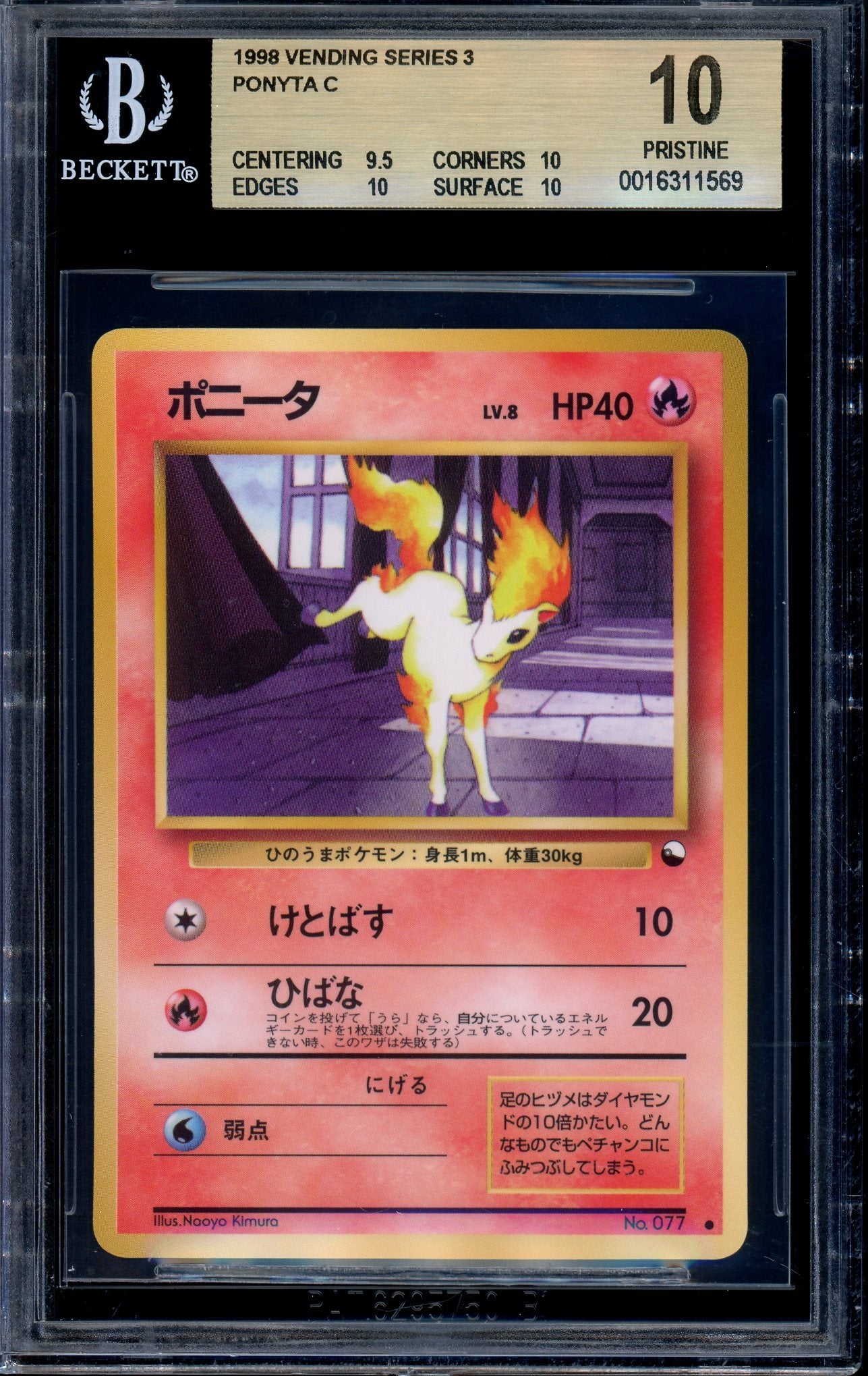 1998 Pokémon Japanese Vending Series III Ponyta #77 BGS 10 PRISTINE