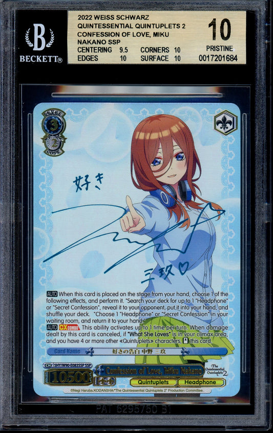 2022 Weiss Schwarz Confession of Love, Miku Nakado SSP BGS 10 PRISTINE