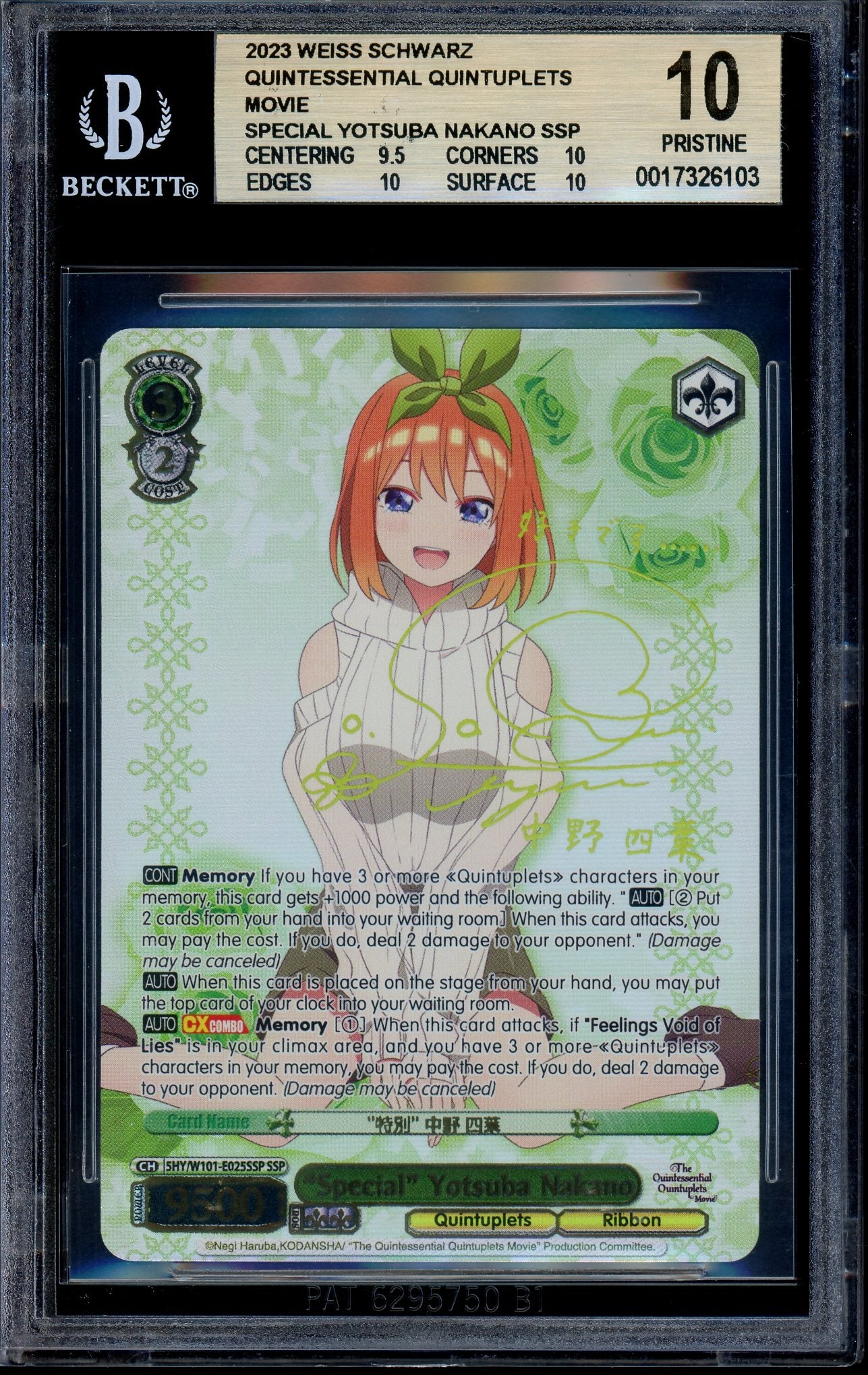 Weiss Schwarz – Rock Mountain Trading Cards