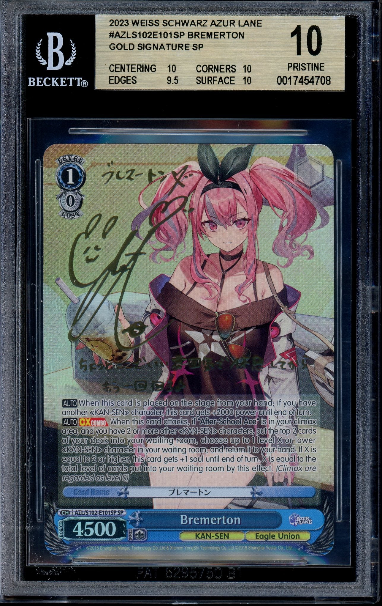 Weiss Schwarz – Rock Mountain Trading Cards