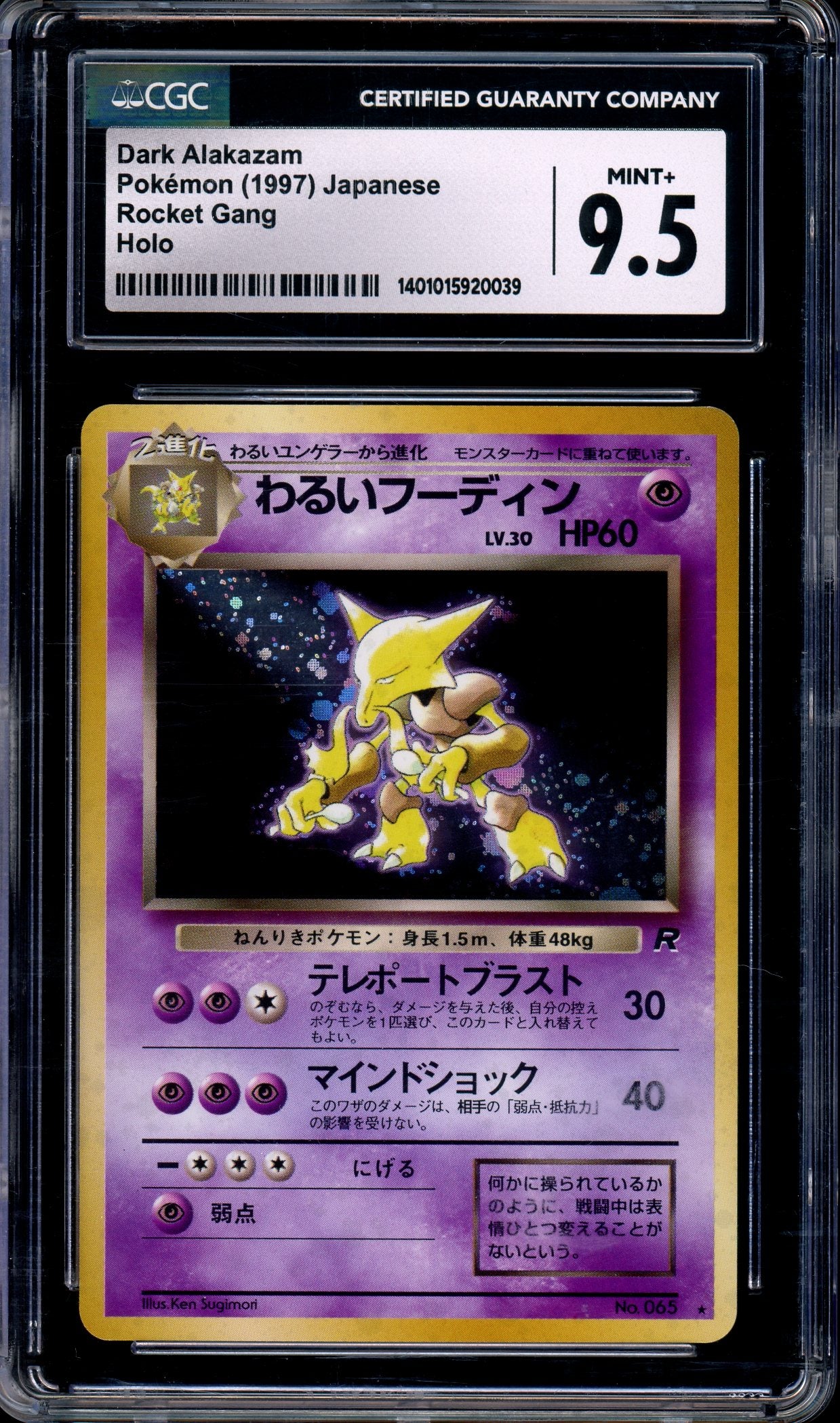 1997 Pokémon Japanese Rocket Dark Alakazam-Holo #65 CGC 9.5 MINT+