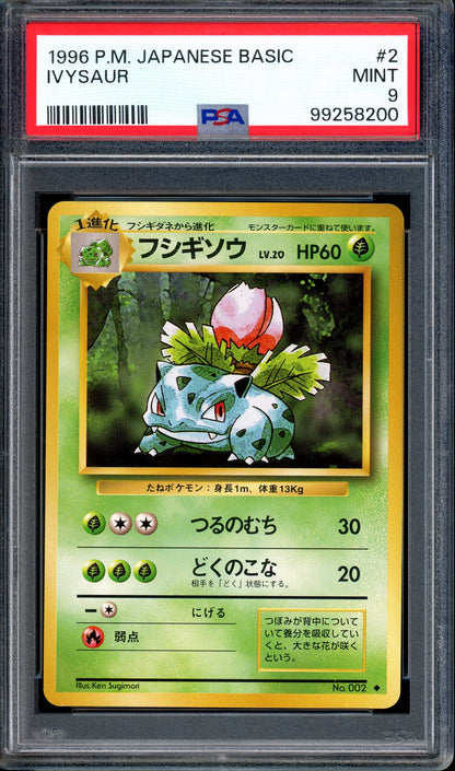 1996 Pokémon Japanese Basic Ivysaur #2 PSA 9 MINT