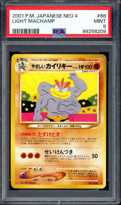 2001 Pokémon Japanese Neo 4 Light Machamp #68 PSA 9 MINT