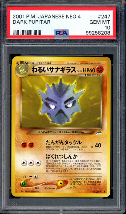 2001 Pokémon Japanese Neo 4 Dark Pupitar #247 PSA 10 GEM MINT