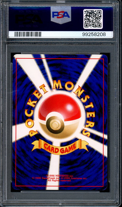 2001 Pokémon Japanese Neo 4 Dark Pupitar #247 PSA 10 GEM MINT