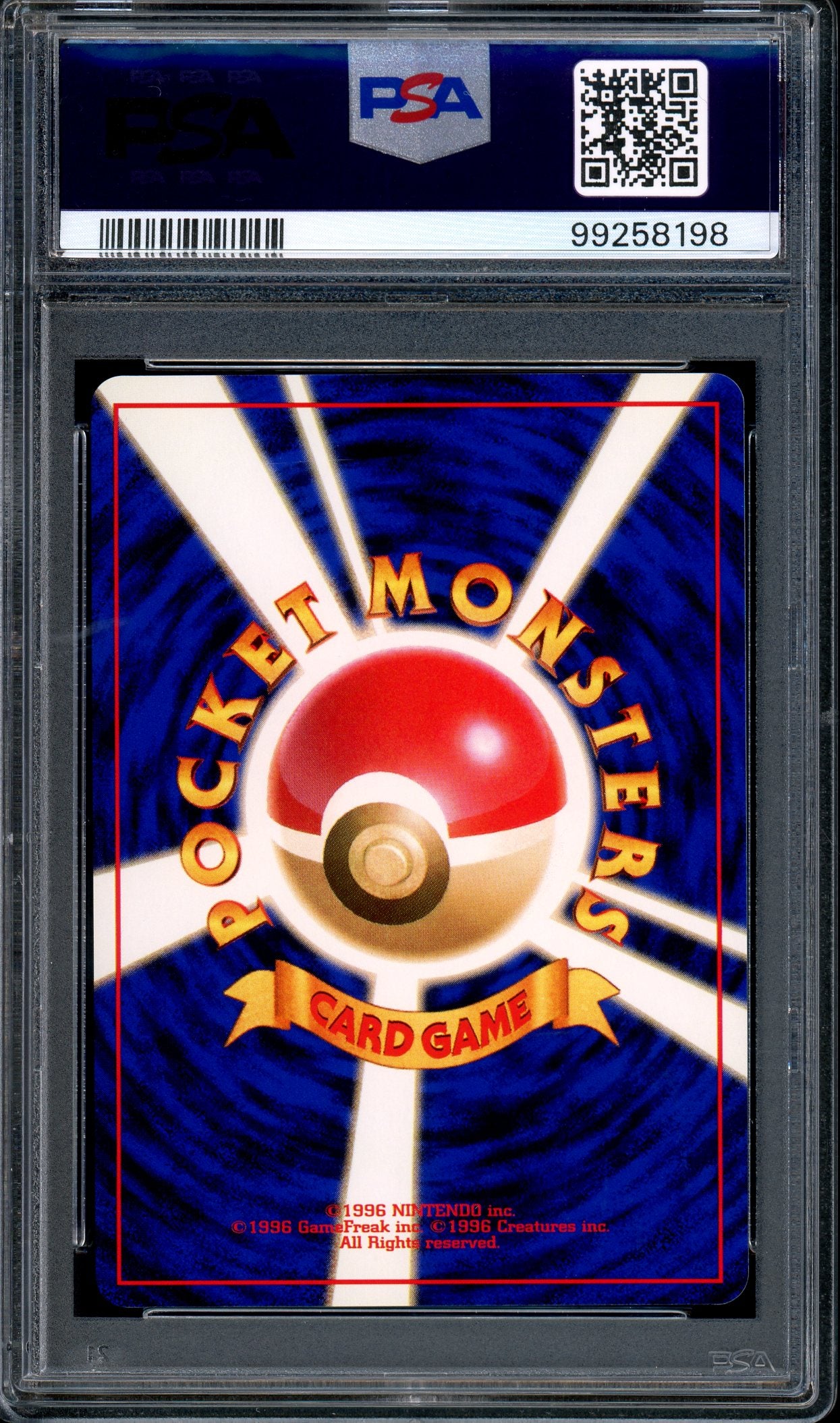 1996 Pokémon Japanese Basic Trainer Pluspower PSA 10 GEM MINT