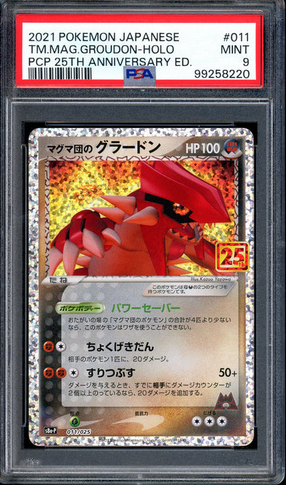 2021 Pokémon Japanese 25th Anniversary Edition Team Magma's Groudon-Holo #11 PSA 9 MINT