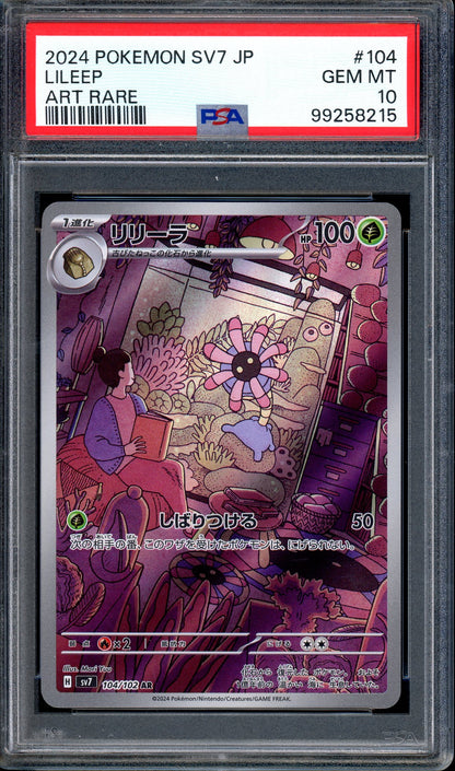 2024 Pokémon Japanese SV7 Art Rare Lileep #104 PSA 10 GEM MINT