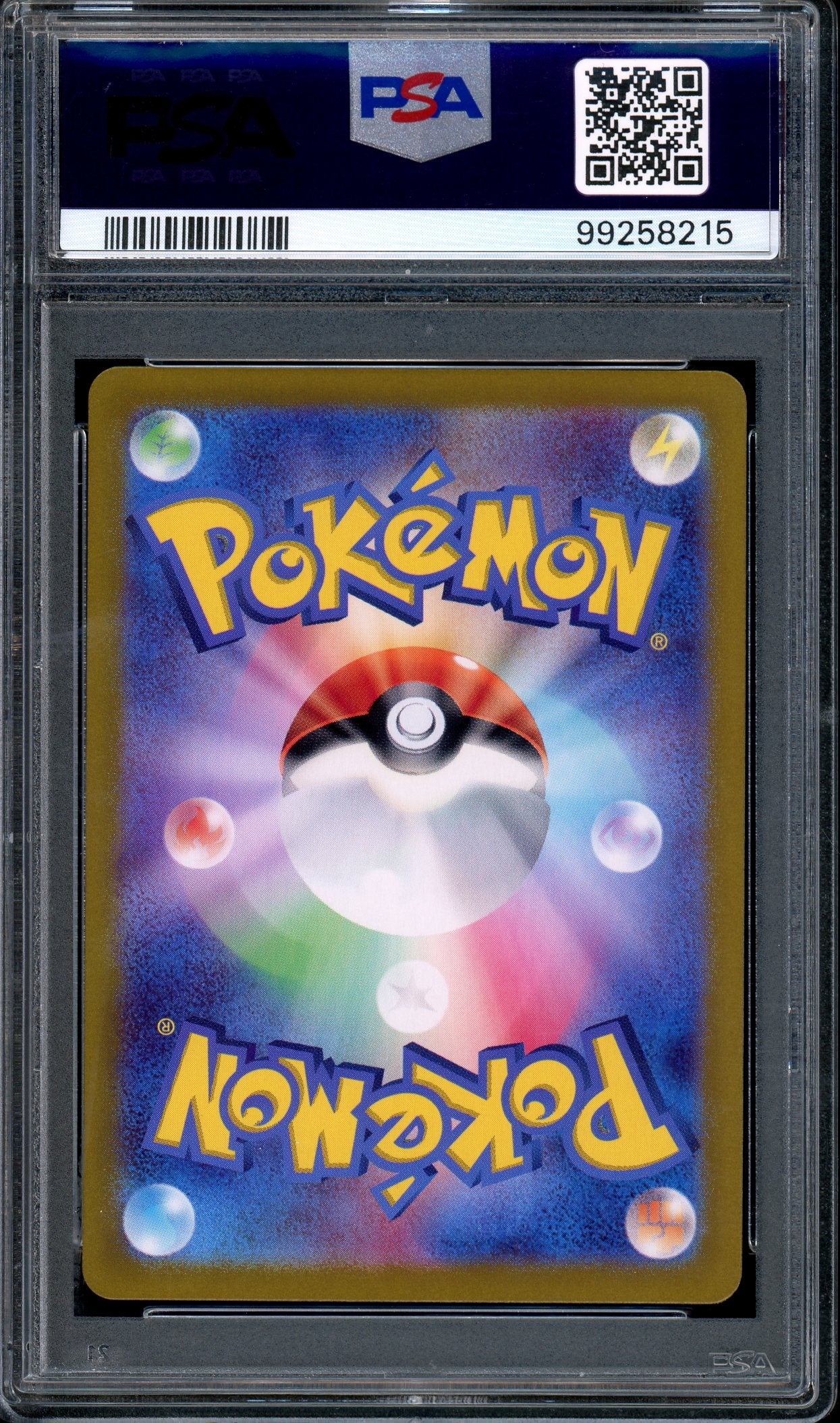 2024 Pokémon Japanese SV7 Art Rare Lileep #104 PSA 10 GEM MINT