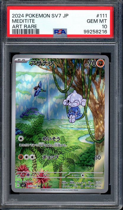 2024 Pokémon Japanese SV7 Art Rare Meditite #111 PSA 10 GEM MINT